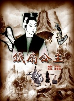 一区二区三区av电影